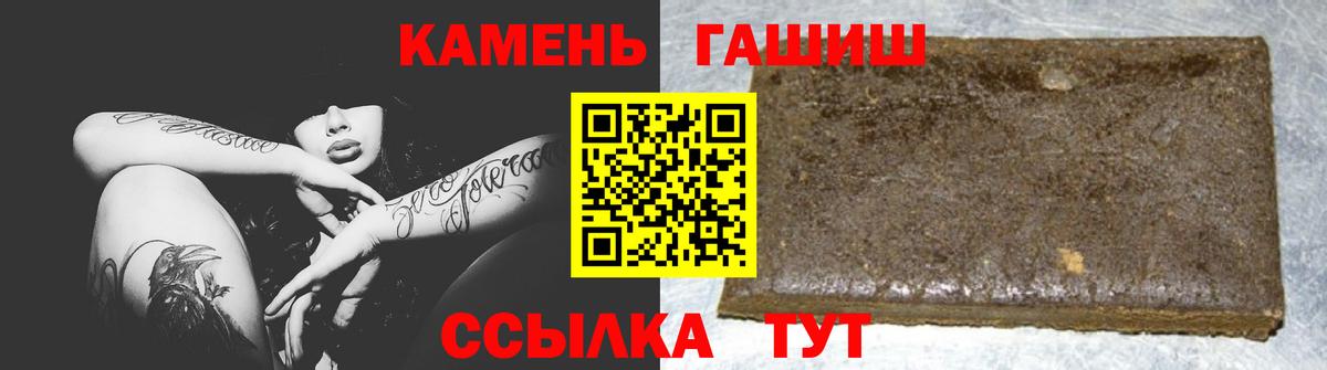 ГАШ гарик Протвино