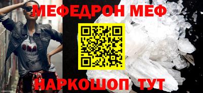 а пвп мука Донской