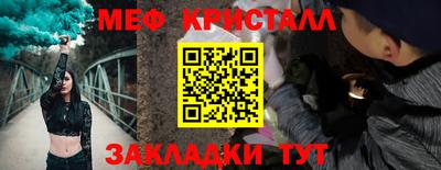 spice Донецк