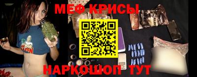 spice Донецк