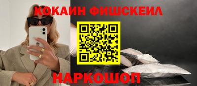 spice Донецк