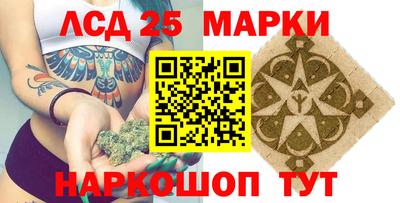 spice Донецк