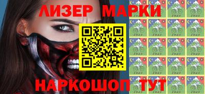 spice Донецк