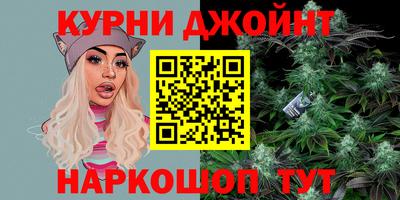 марки nbome Дубна