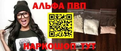 марки nbome Дубна