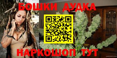 spice Донецк