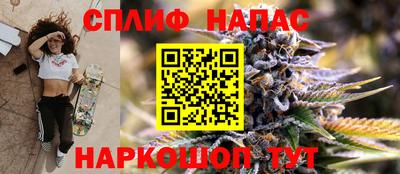 spice Донецк