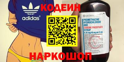 марки nbome Дубна