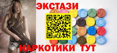 spice Донецк