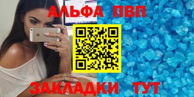 а пвп мука Донской