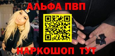 а пвп мука Донской
