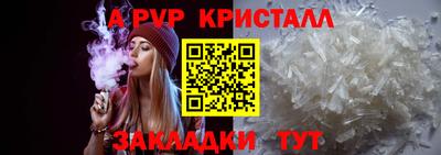 spice Донецк
