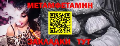 spice Донецк