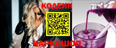 марки nbome Дубна