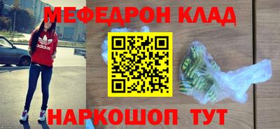 а пвп мука Донской