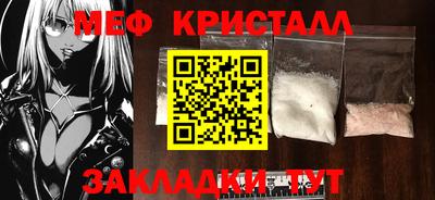 spice Донецк