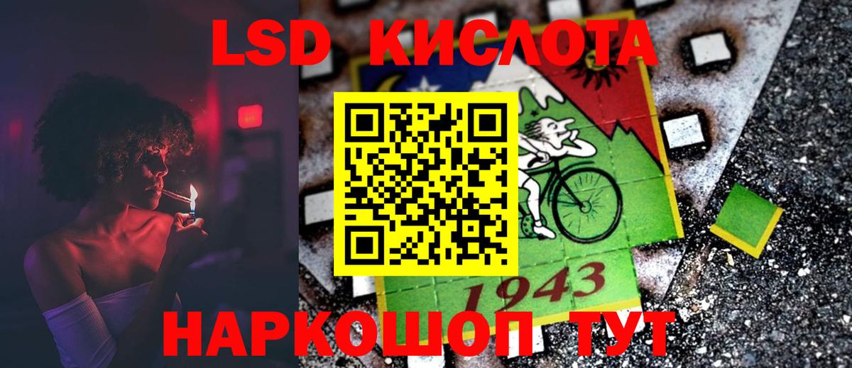 ЛСД экстази ecstasy Протвино