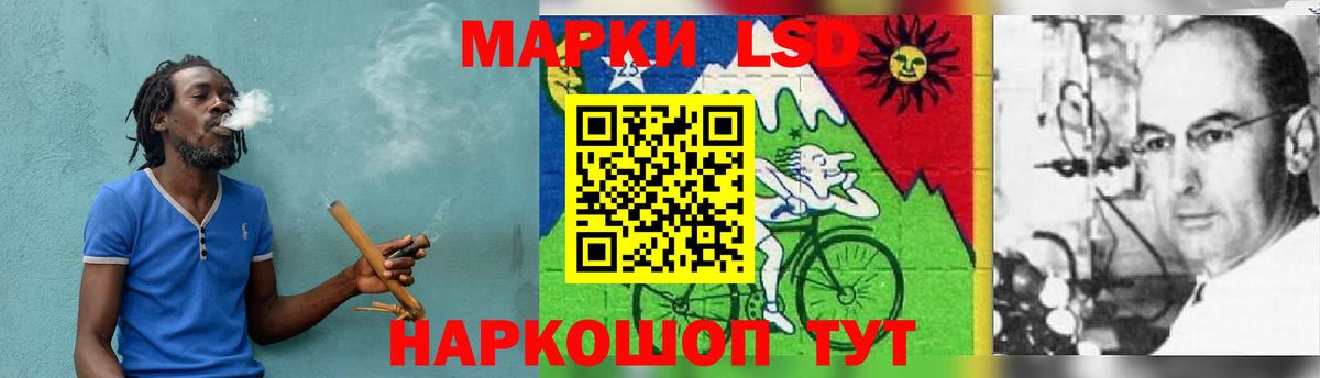 Лсд 25 экстази кислота  Лсд 25 экстази кислота  Вход с VPN  Протвино 
