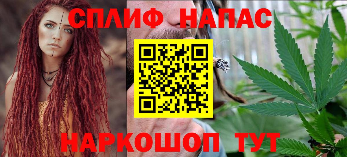 Канабис Bruce Banner  Шишки марихуана AK-47  Каннабис SATIVA & INDICA  Вход с VPN  Протвино 