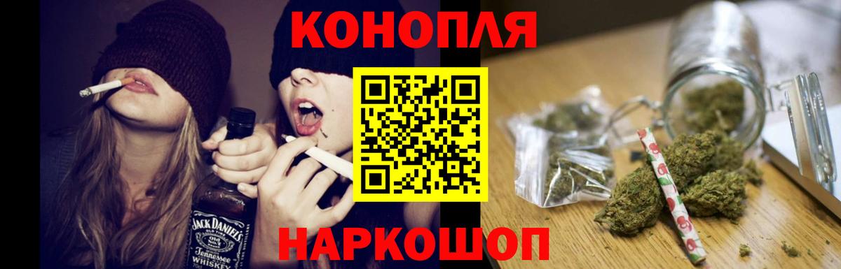 МАРИХУАНА тримм Протвино